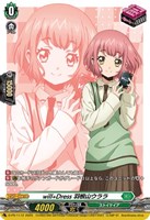 PR will+Dress Season2 羽根山ウララ(サイン入り) 販売 | DPR