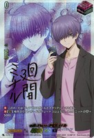 カードを買う/ヴァンガード/構築済みデッキ（DZシリーズ）/DZ