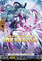 【ヴァンガード】PR◇リディキュール・ディスラプター