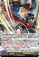 【ヴァンガード】ＰＲ◇ディヴァインシスター　あろすこんれーちぇ[ホロ仕様]