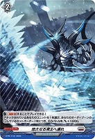 【ヴァンガード】ＰＲ◇悠久なる凍土へ還れ[ホロ仕様]