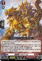 CBトレコロ】ヴァンガード専門のトレカ買取サイト