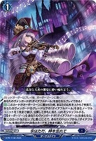 【ヴァンガード】PR◇今はただ、時を忘れて