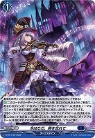 【ヴァンガード】ＰＲ◇今はただ、時を忘れて[ホロ仕様]
