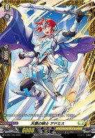 【ヴァンガード】PR◇天顕の騎士 アドミス