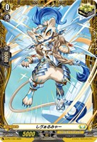 【ヴァンガード】PR◇しヴぁるみゃー