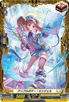 【ヴァンガード】PR◇アンプルボマー・エンジェル