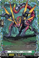 カードを売る/ヴァンガード/プロモーションカード/PRカード（D