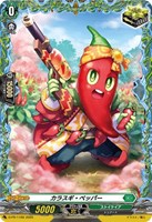 【ヴァンガード】PR◇カラスギ・ペッパー