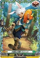 【ヴァンガード】PR◇大満足の収穫 ラビリット