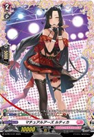 【ヴァンガード】PR◇マチュアルアーズ ルティカ