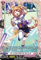 【ヴァンガード】PR◇クーレストグランス ヴィレア