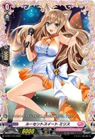 【ヴァンガード】PR◇ルーセントスイート ミリス