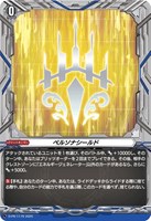 商品検索/ カード通販 | トレコロ - トレカシングル販売、買取