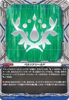 商品検索/ カード通販 | トレコロ - トレカシングル販売、買取