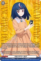 【ヴァンガード】PR◇ペルソナシールド