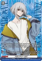 【ヴァンガード】PR◇ペルソナシールド
