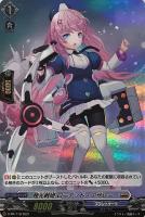 【ヴァンガード】PR◇極光戦姫 ローデッド・アザレー