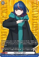 【ヴァンガード】PR◇ペルソナシールド