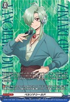 【ヴァンガード】PR◇ペルソナシールド