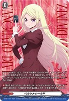【ヴァンガード】PR◇ペルソナシールド