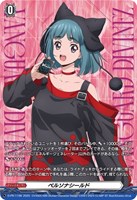 【ヴァンガード】PR◇ペルソナシールド