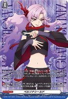 【ヴァンガード】PR◇ペルソナシールド