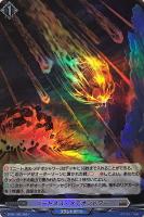 【ヴァンガード】PR◇ニートネス・メテオシャワー