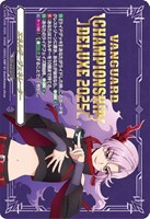 【ヴァンガード】PR◇エネルギージェネレーター