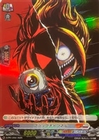 【ヴァンガード】PR◇ブラックチャンネル
