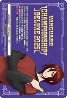 【ヴァンガード】PR◇エネルギージェネレーター