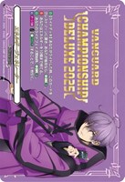 【ヴァンガード】PR◇エネルギージェネレーター