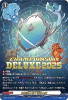【ヴァンガード】PR◇四精織り成す清浄の盾