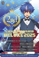 【ヴァンガード】ＰＲ◇四精織り成す清浄の盾[２ｎｄ]