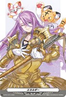 【ヴァンガード】PR◇エネルギー