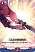 【ヴァンガード】ＰＲ◇竜魂共鳴[ノーマル仕様]