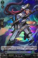 【ヴァンガード】PR◇プライズド・トライデント
