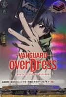 【ヴァンガード】PR◇カードファイト!! ヴァンガード overDress Season2