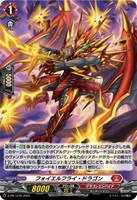 【ヴァンガード】ＰＲ◇フォイエルフライ・ドラゴン[ホロ仕様]