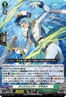 【ヴァンガード】ＰＲ◇アンジャレイト・アサルト[ノーマル仕様]