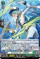 【ヴァンガード】ＰＲ◇アンジャレイト・アサルト[ホロ仕様]