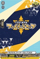 【ヴァンガード】PR◇TSUTAYAファイターズカップ2025