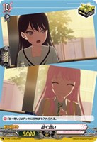 【ヴァンガード】PR◇紡ぐ想い
