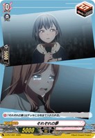 【ヴァンガード】PR◇それぞれの夢