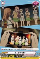 【ヴァンガード】PR◇みんなで一緒に