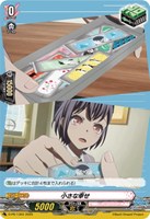 【ヴァンガード】PR◇小さな幸せ
