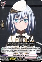【ヴァンガード】PR◇特別な自分 倉田 ましろ