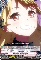 【ヴァンガード】PR◇輝く光彩 桐ヶ谷 透子