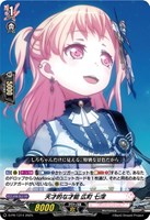 【ヴァンガード】PR◇天才的な才能 広町 七深