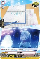 【ヴァンガード】PR◇紡ぐ想い